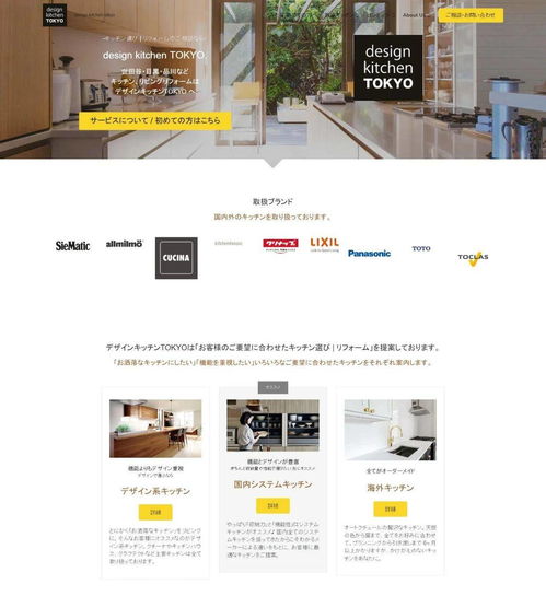 四款海外網頁設計佳作賞析 探尋界面美學與用戶體驗的融合