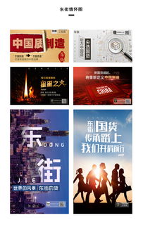 2018專題詳情頁圖文設計解析 視覺與交互的創新融合